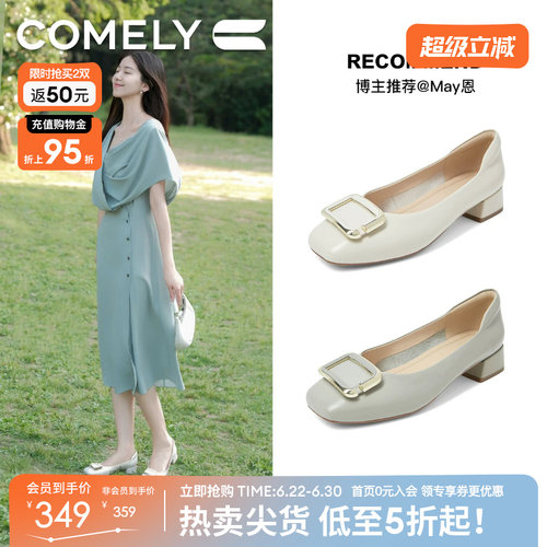 康莉低跟单鞋时尚方扣高跟鞋