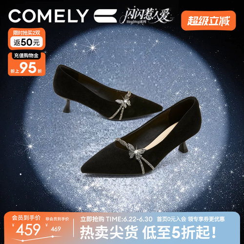康莉2025秋季新款细跟蝴蝶钻饰鞋