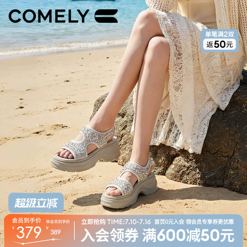 康莉厚底休闲凉鞋女增高时尚