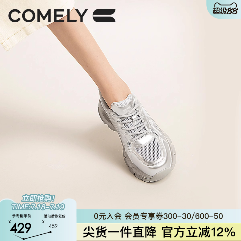 康莉运动休闲收藏加购优先发货