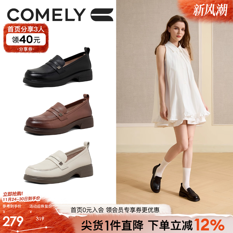 康莉粗跟乐福鞋学院风jk小皮鞋