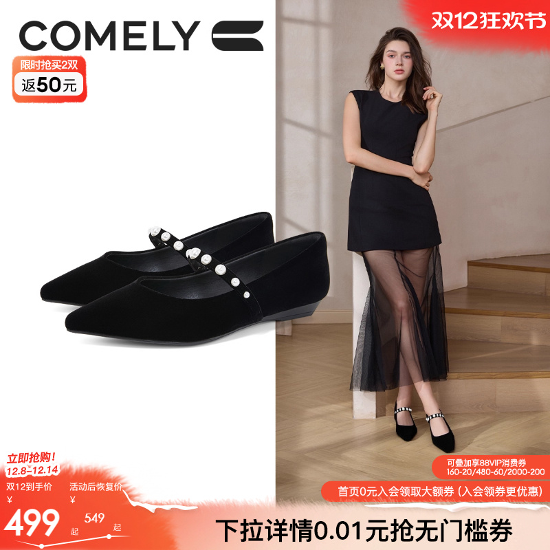 康莉新款玛丽珍鞋女商场同款