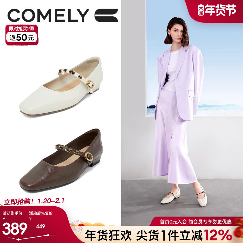 博主同款康莉方头玛丽珍鞋女25年春季商场新款复古法式小皮鞋单鞋,女鞋,玛丽珍鞋,淘宝优惠券,粉丝福利购,淘宝优惠卷