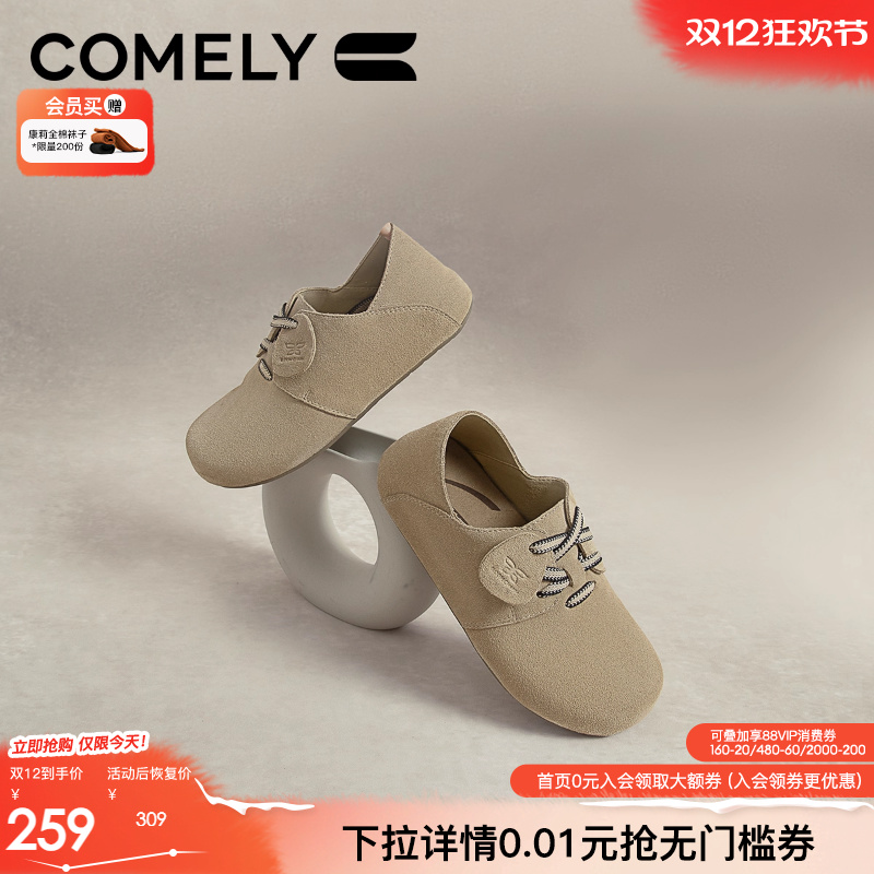 康莉休闲勃肯鞋牛反绒小皮鞋