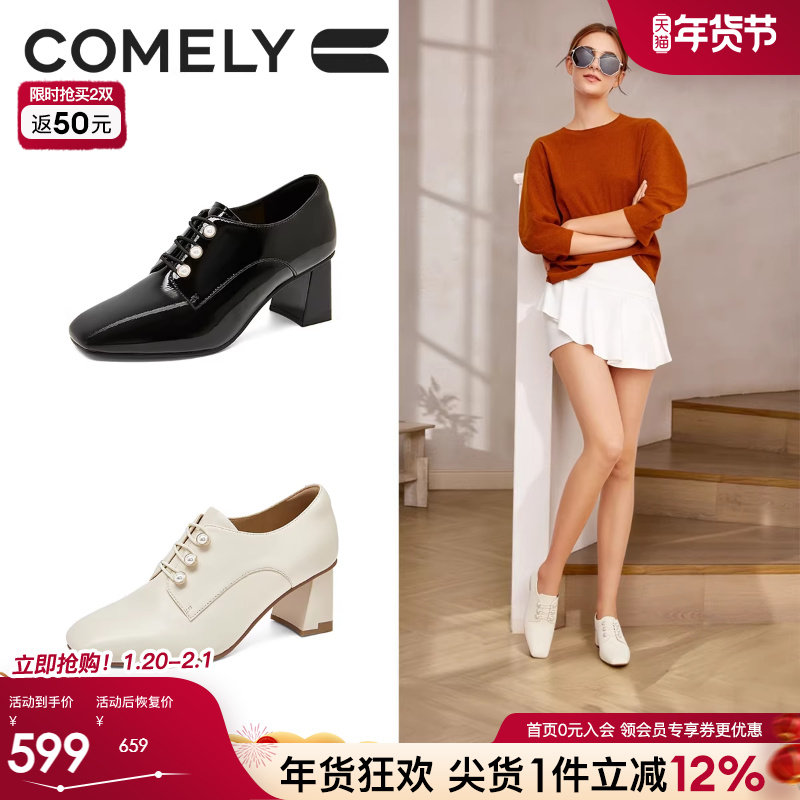 康莉粗跟深口单鞋女2025年秋季新款方头免系带高跟鞋裸靴商场同款,女鞋,深口单鞋,淘宝优惠券,粉丝福利购,淘宝优惠卷