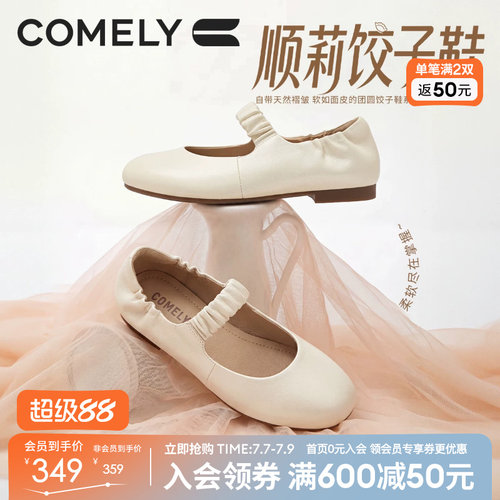 康莉玛丽珍鞋女商场同款新款