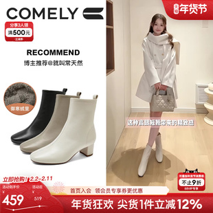 康莉羊皮粗跟靴子2025冬季新款真皮增高短靴女高跟瘦瘦靴黑色女靴