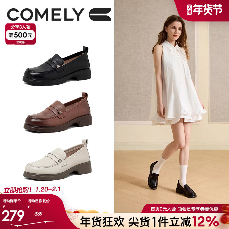 康莉平底乐福鞋女春季新款低跟舒适英伦风真皮JK复古小个子小皮鞋,女鞋,乐福鞋（豆豆鞋）,淘宝优惠券,粉丝福利购,淘宝优惠卷