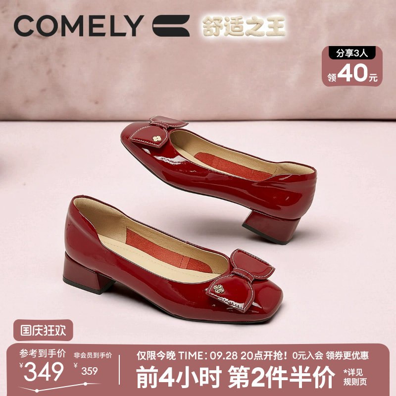康莉牛漆皮革粗跟单鞋女图片