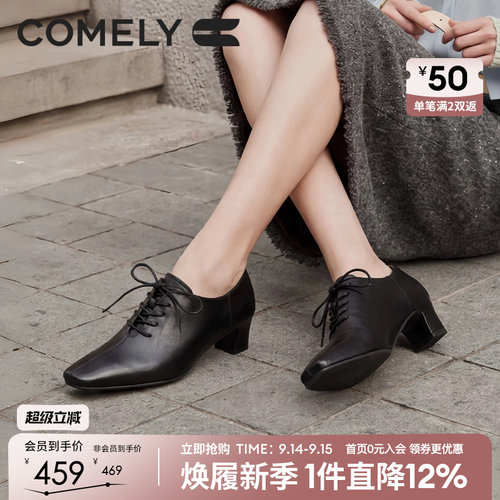 康莉复古系带深口单鞋女小皮鞋