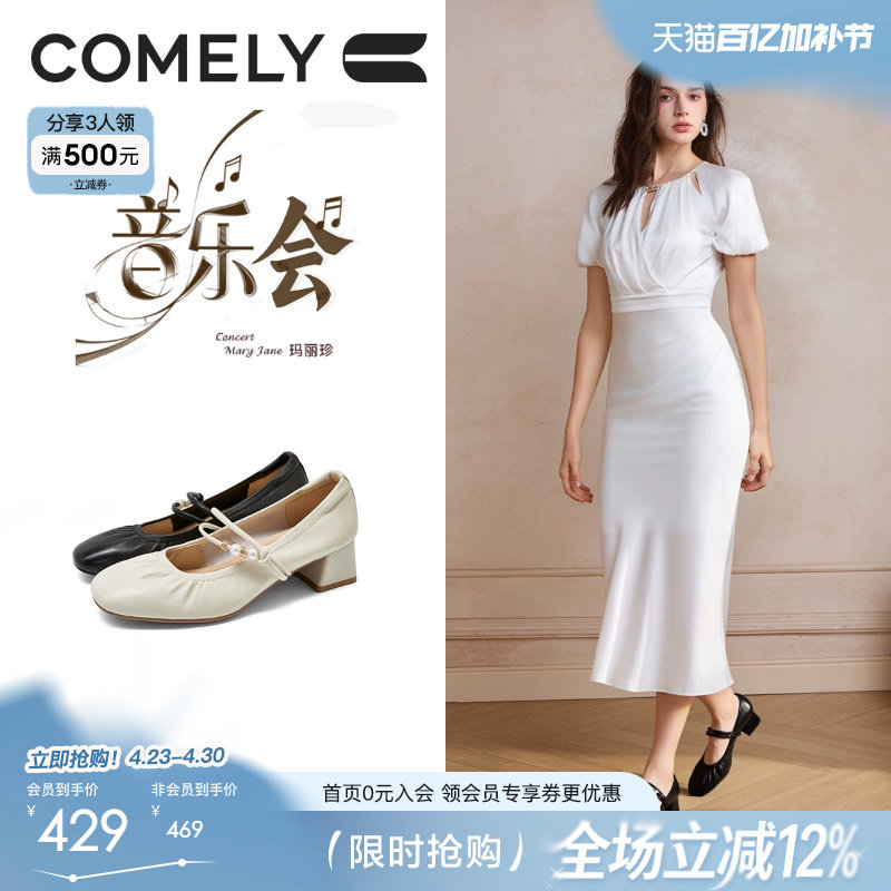 康莉商场同款粗跟玛丽珍鞋女秋季新款通勤工作鞋真皮羊皮中跟单鞋