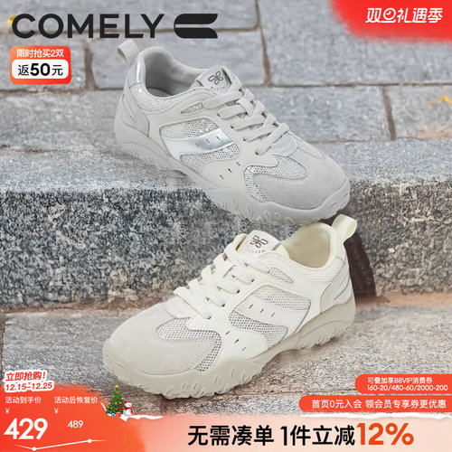 康莉2025春季新款拼色阿甘鞋