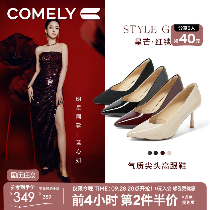 康莉明星同款真皮高跟鞋图片