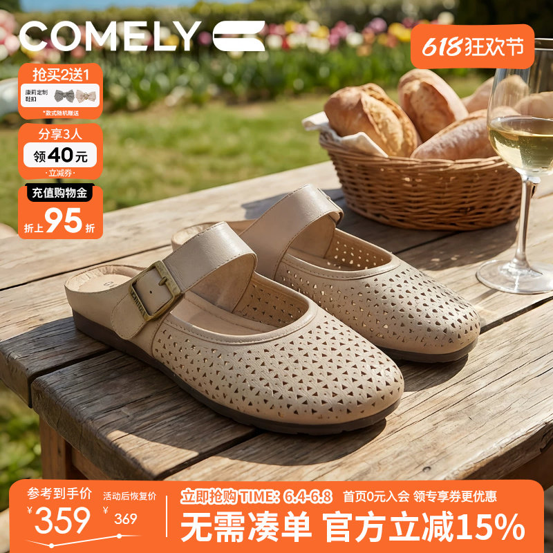 康莉包头穆勒拖鞋女26年夏季新款镂空羊皮圆头休闲凉拖鞋百搭鞋子
