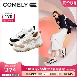 康莉老爹鞋女复古2023年秋季新款厚底增高撞色时尚潮酷休闲运动鞋
