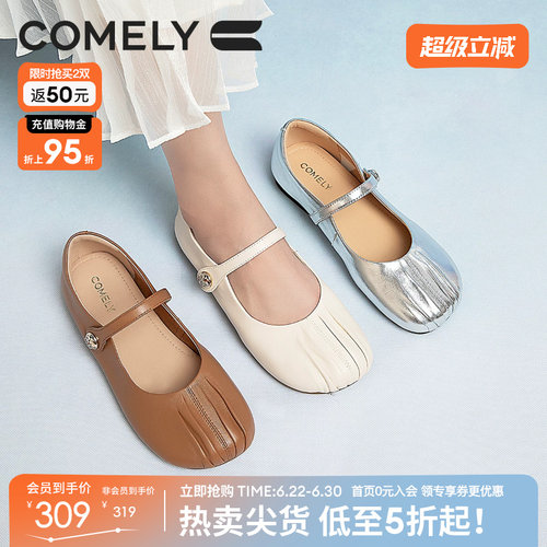 康莉时尚芭蕾鞋软皮玛丽珍鞋