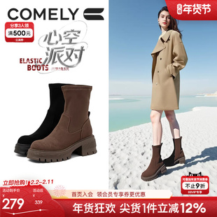 康莉短靴女秋冬小个子厚底粗跟弹力袜靴短筒靴长筒棕色靴子骑士靴