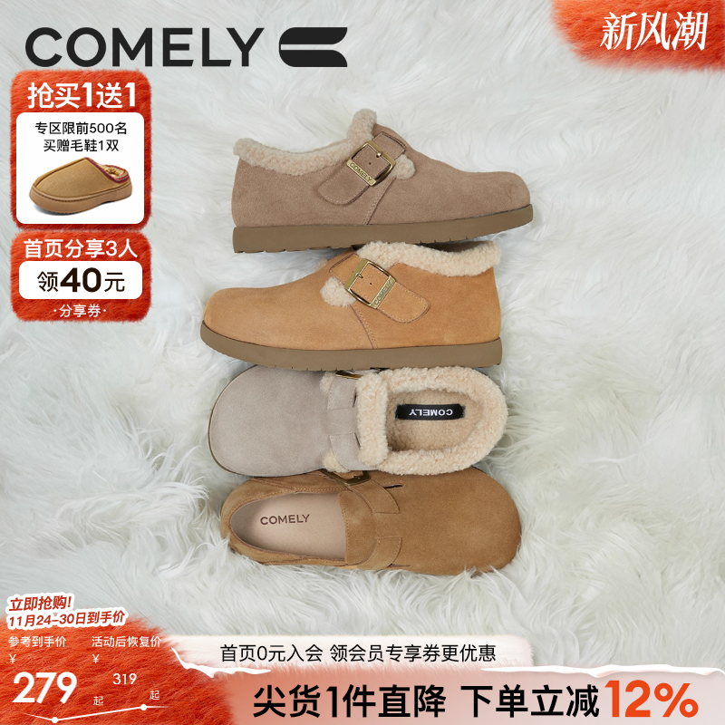 康莉勃肯鞋软皮软面单鞋