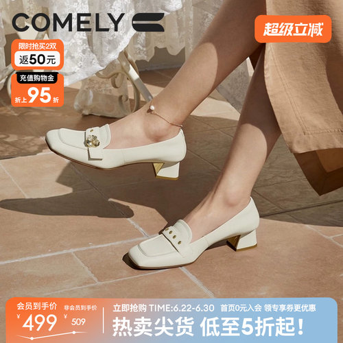 康莉粗跟通勤一脚蹬乐福鞋女