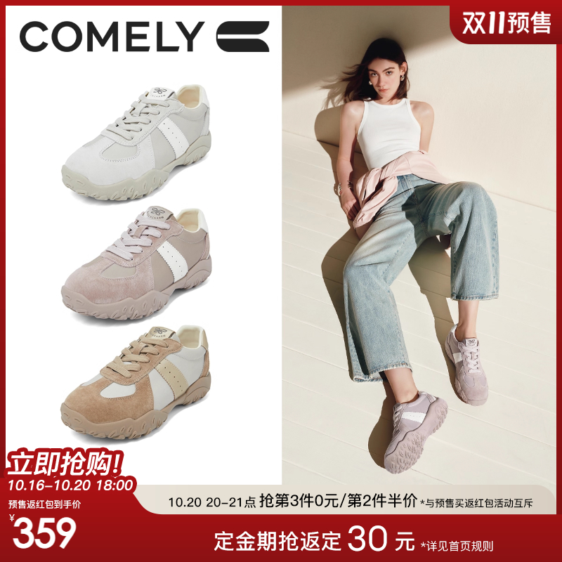 康莉休闲厚底圆头阿甘鞋运动鞋