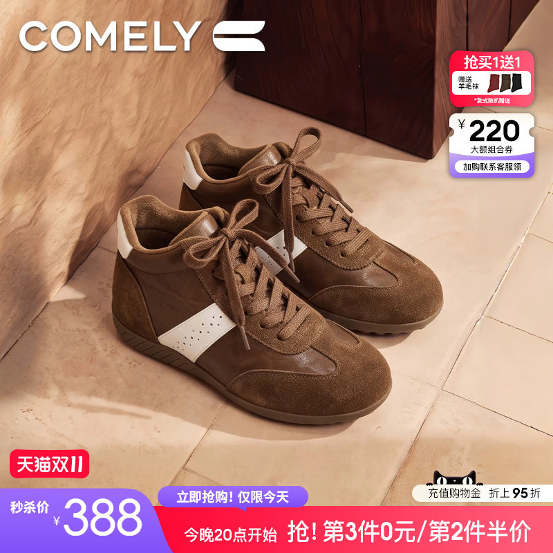 康莉加绒德训鞋女2026冬季新款美拉德复古阿甘鞋高帮户外休闲靴子