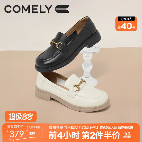 康莉厚底乐福鞋英伦风小皮鞋