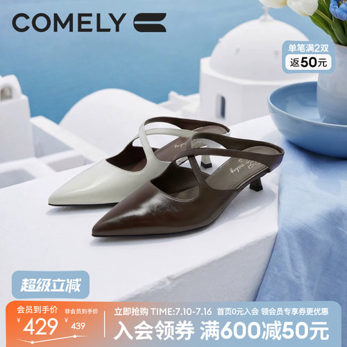 康莉细跟穆勒鞋时装优雅牛皮