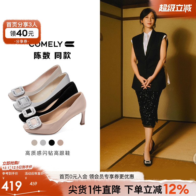 康莉晚宴鞋优雅水钻高跟鞋