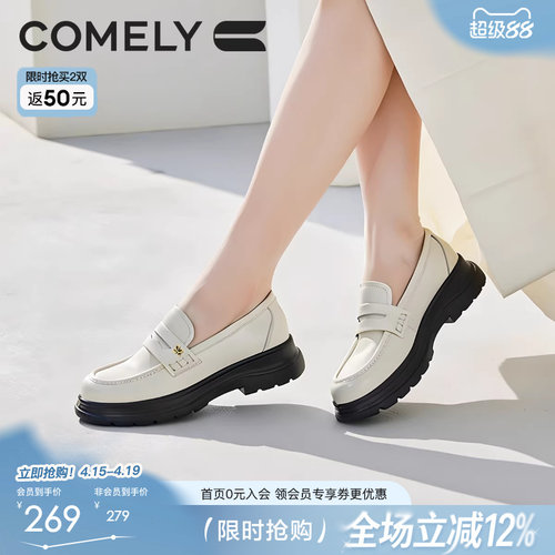 康莉厚底乐福鞋学院风小皮鞋