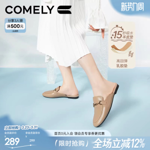 康莉平底穆勒鞋女春夏季新款真皮圆头舒适外穿羊皮乐福包头半拖鞋