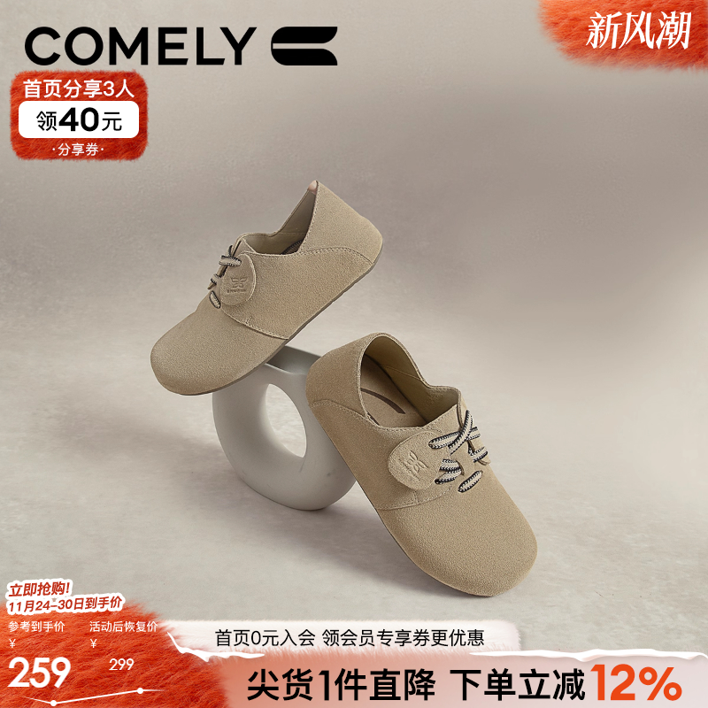 康莉休闲勃肯鞋牛反绒小皮鞋