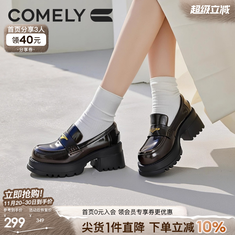 康莉厚底乐福鞋英伦风小皮鞋