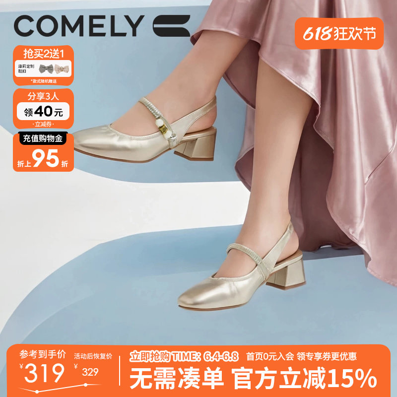 康莉真皮粗跟包头凉鞋女2026夏季新款高级气质绝美凉单鞋高跟鞋子