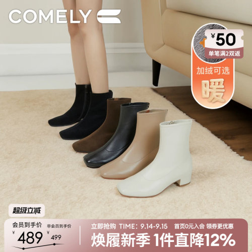康莉时尚时装靴粗跟短靴