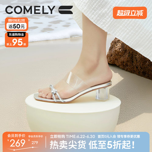 康莉新款透明高跟拖鞋女商场同款