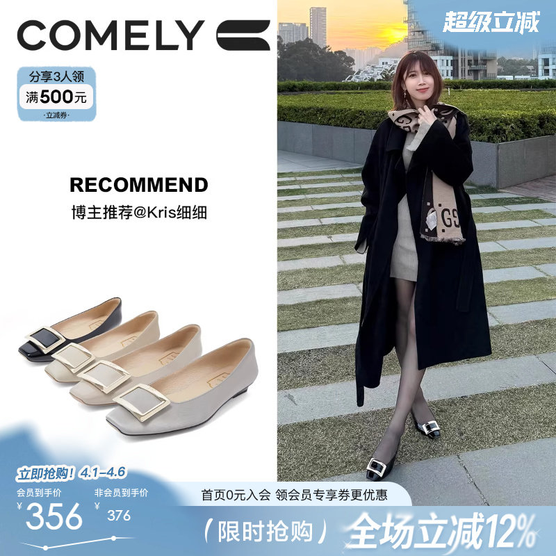 【丁儿同款】康莉方扣单鞋女春季新款真皮百搭通勤女士平底鞋子