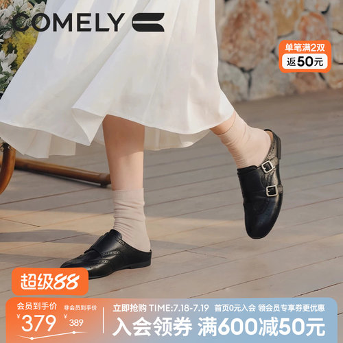 康莉黑色布洛克穆勒鞋女