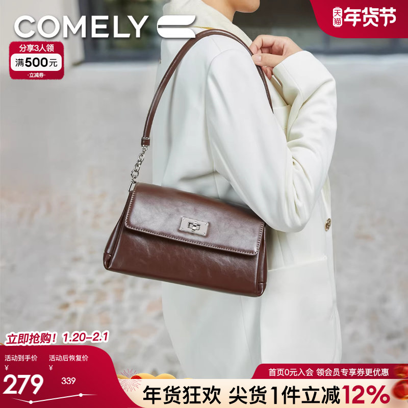 康莉单肩小方包女2025年春新款斜挎包时尚百搭气质小众包包腋下包,箱包皮具/热销女包/男包,小方包,淘宝优惠券,粉丝福利购,淘宝优惠卷