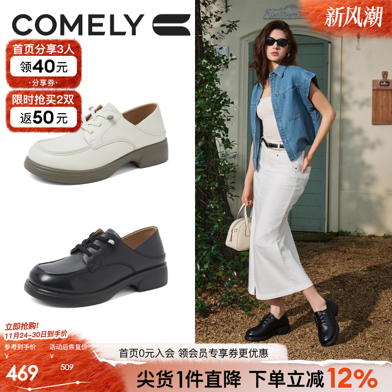 康莉德比鞋女2025年秋季新款