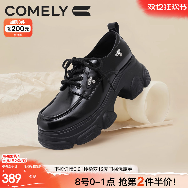 康莉粗跟牛津鞋英伦风小皮鞋