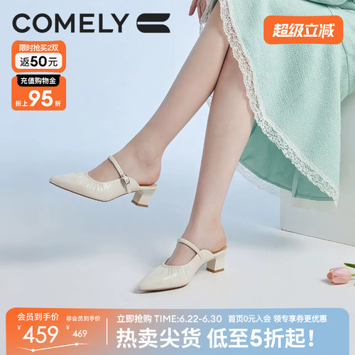 康莉粗跟牛皮穆勒鞋女真皮