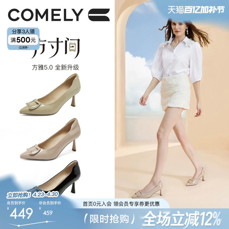 康莉尖头高跟鞋女春秋季新款尖头细跟浅口单鞋方扣通勤鞋商场同款