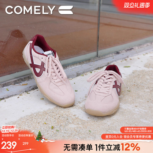 康莉潮酷平底圆头阿甘鞋休闲鞋