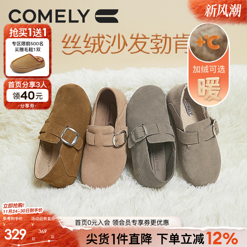 康莉毛毛鞋冬季雪地靴加绒鞋