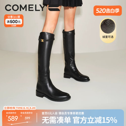 康莉真皮不过膝骑士靴
