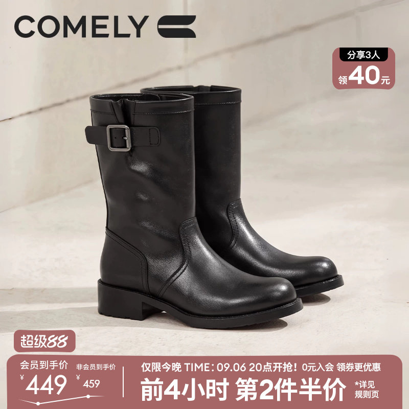 康莉冬季新款中筒西部牛仔靴