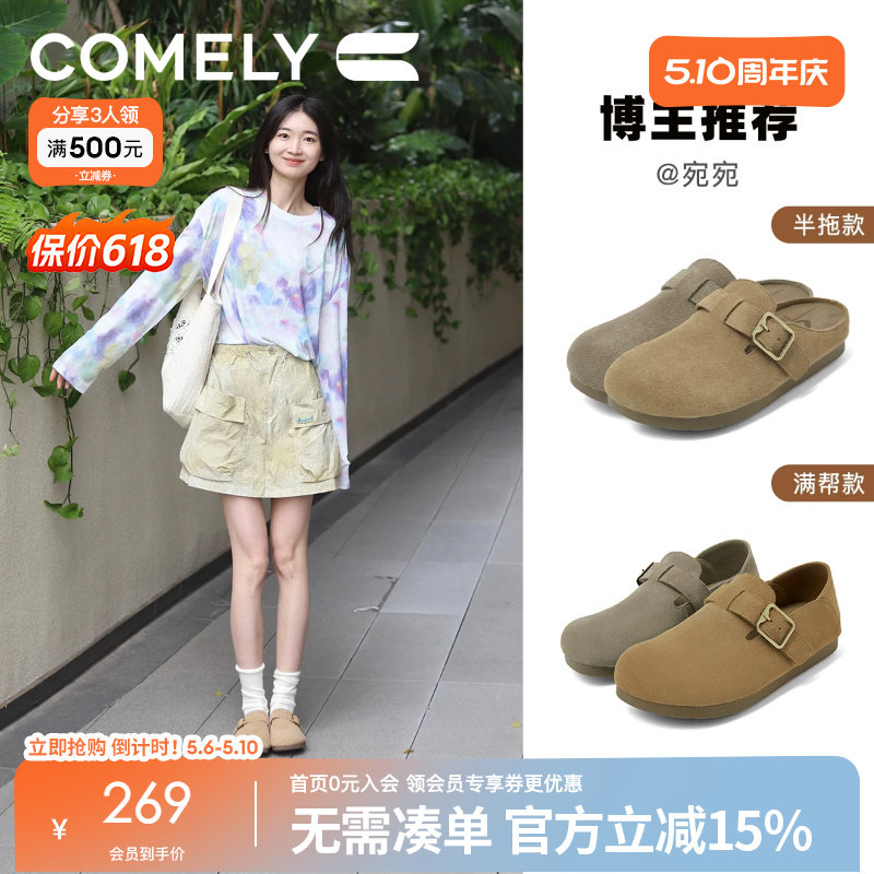 康莉软底勃肯鞋半拖女真皮春夏新款平底包头外穿懒人休闲博肯鞋子