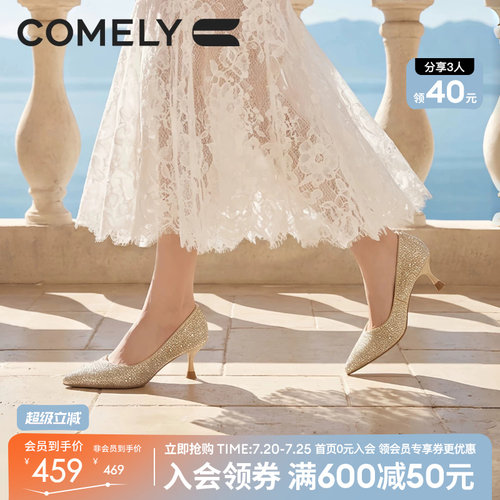 康莉金色闪钻尖头不累脚婚鞋