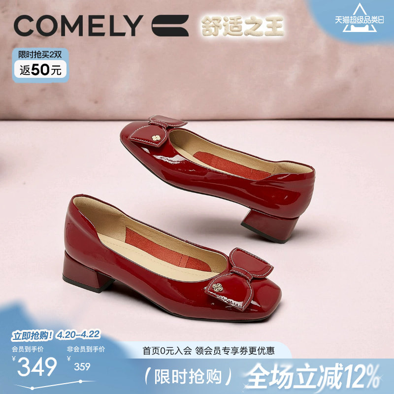 明星同款康莉真皮红色婚鞋伴娘浅口单鞋26年早春新款粗跟高跟鞋女