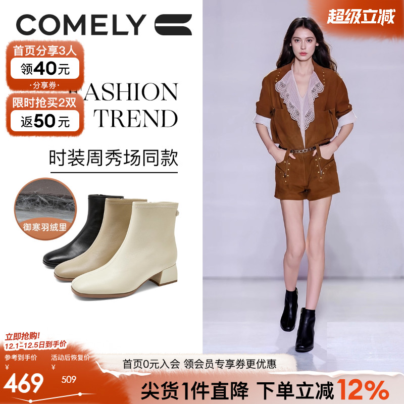 康莉羊皮粗跟短靴真皮短筒女靴